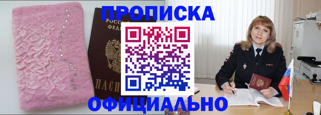 найти адрес прописки в Хвалынске